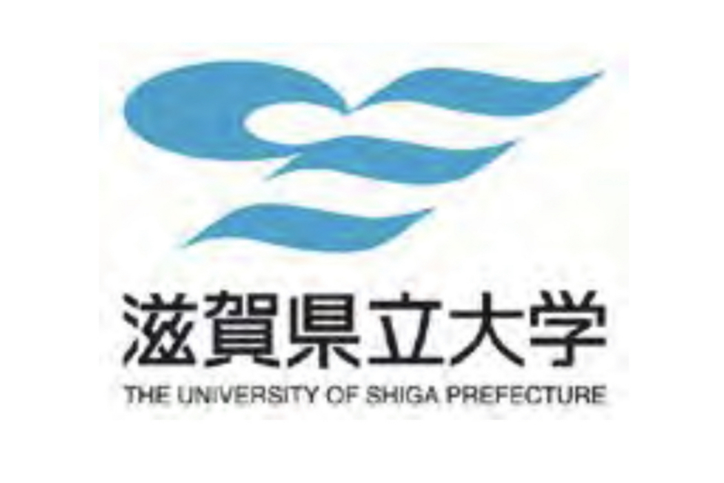 滋賀縣立大學(日本滋賀縣立大學)