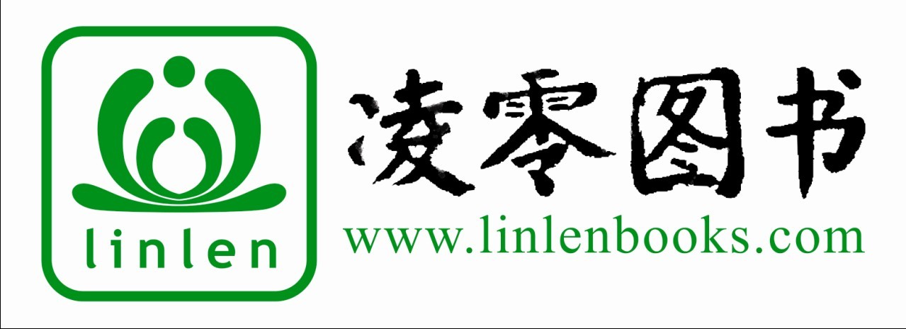 廈門凌零圖書策劃有限公司