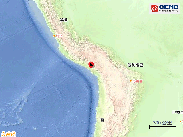 7·13秘魯地震