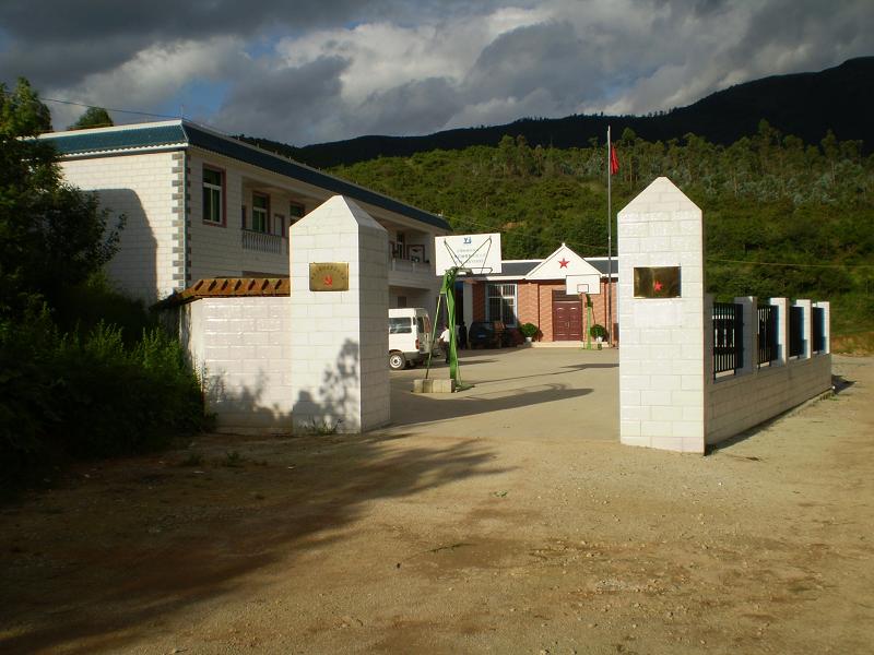 三家村(雲南昆明市安寧市草鋪鎮下轄村)