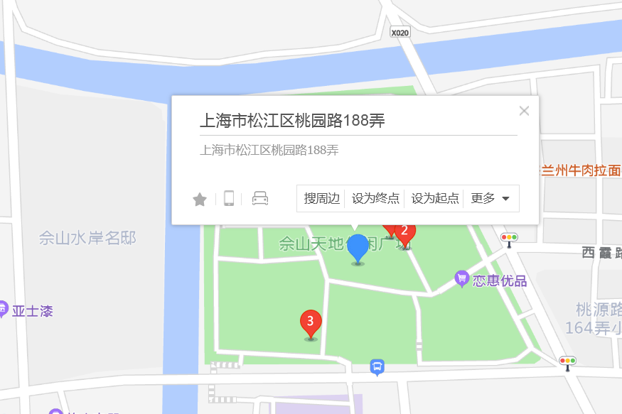 桃園路188弄