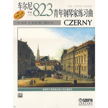 車爾尼青年鋼琴家練習曲：作品823(車爾尼青年鋼琴家練習曲)