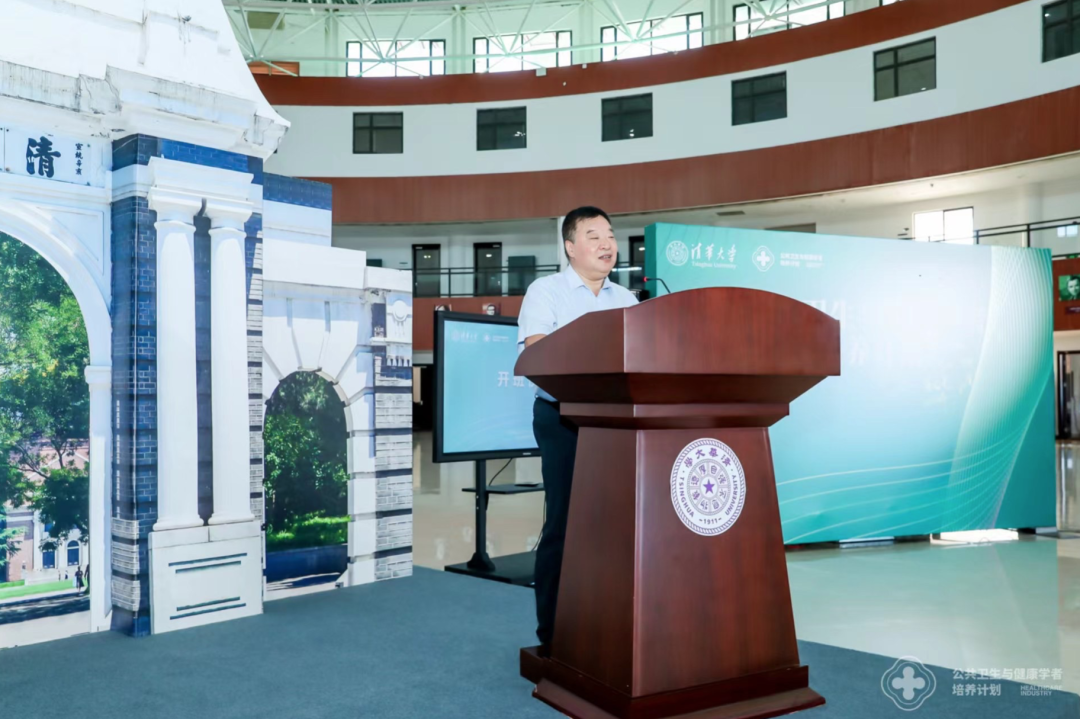 清華大學萬科公共衛生與健康學院(清華萬科公共衛生與健康學院)