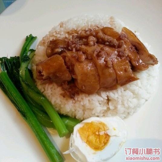 沙田滑雞飯