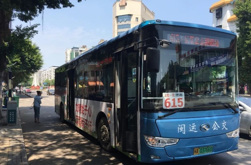福州公交615路