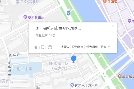 湖墅北路101號