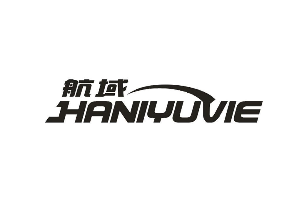 航域 HANIYUVIE