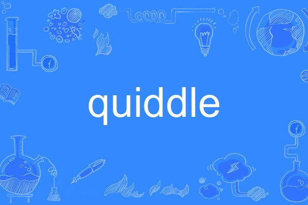 quiddle