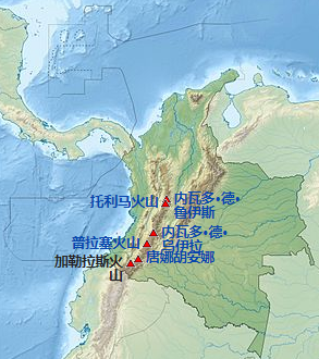 哥倫比亞主要火山