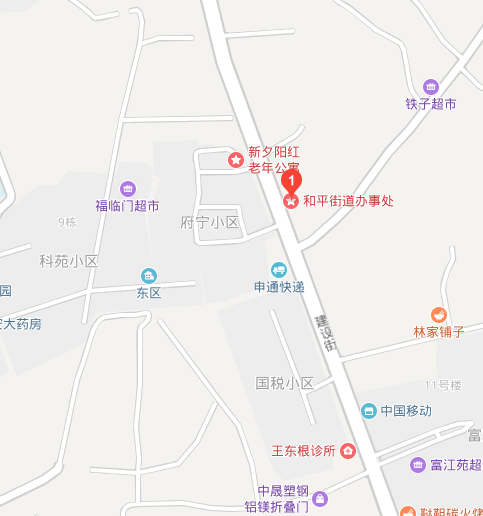 和平街道(吉林省松原市寧江區和平街道)