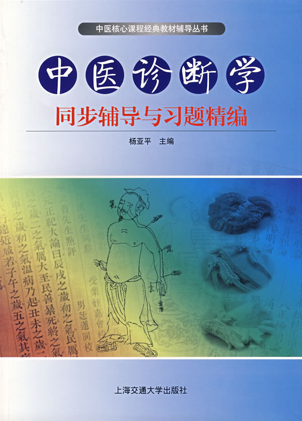 合併圖冊