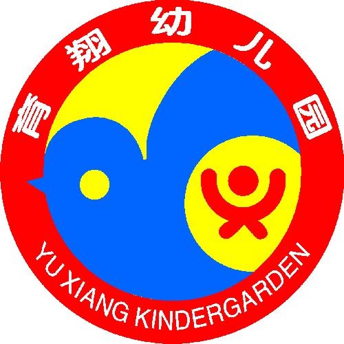 重慶育翔幼稚園