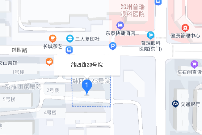 緯四路23號院