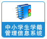 武漢頌大知育軟體有限公司