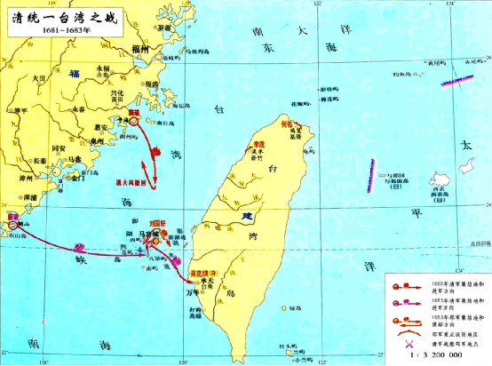 清統一台灣之戰(統一台灣)