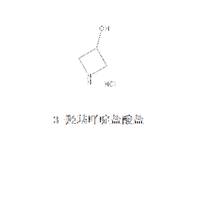 3-羥基吖啶鹽酸鹽