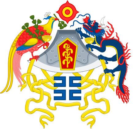 十二章國徽(1913.2-1928.12.29)