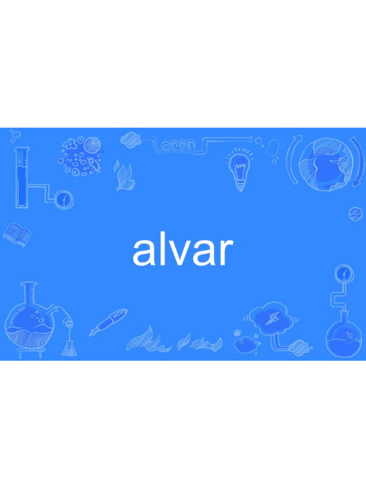 alvar