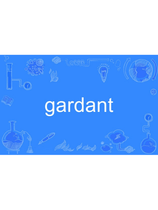 gardant