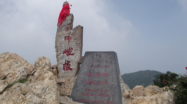 河南嵩山世界地質公園(嵩山世界地質公園)