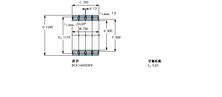 SKF BC4-8067/HA3軸承