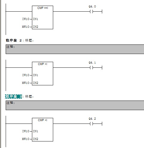 PLC程式調試