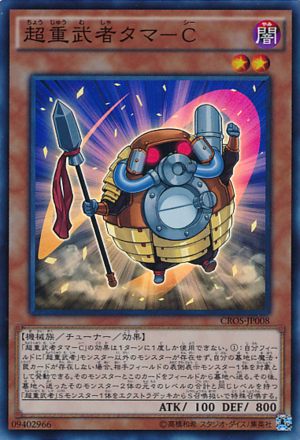 OCG