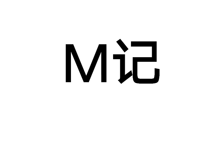 M記