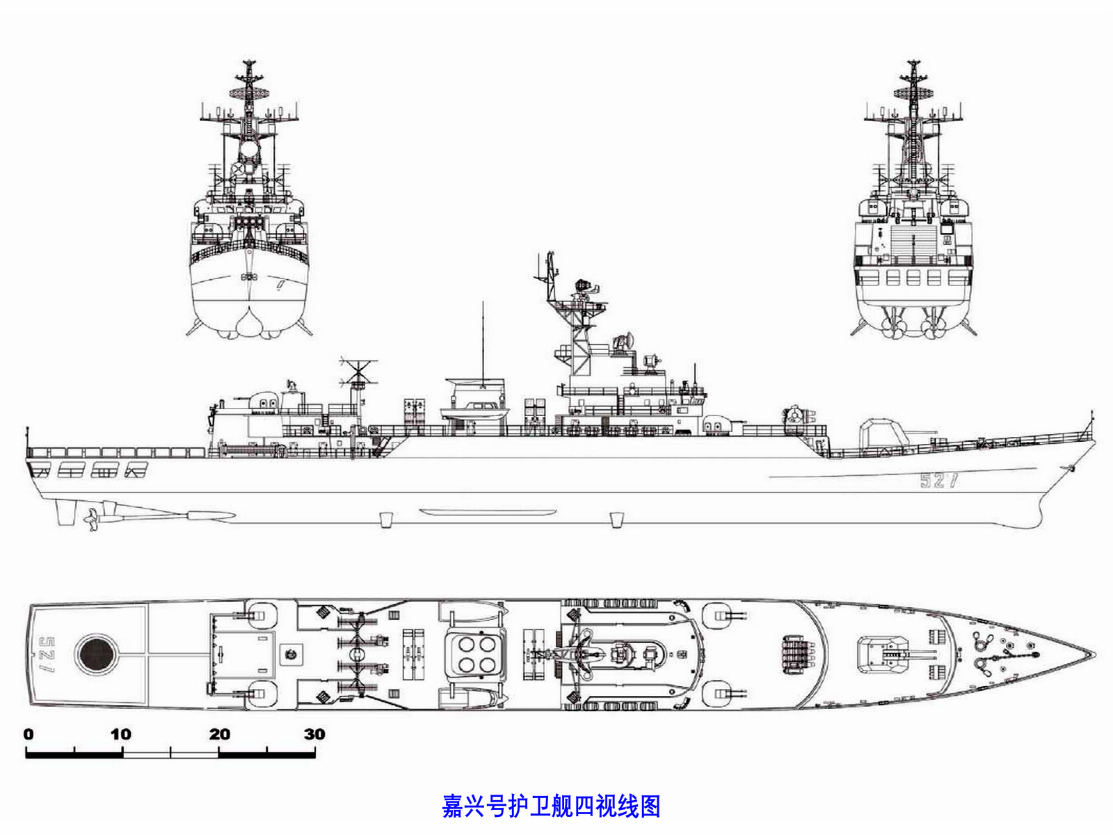 嘉興號護衛艦四視線圖