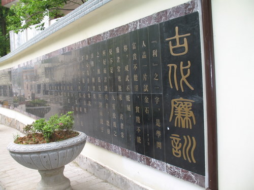 東塘街道新雨社區黨員服務中心