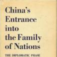 China\x27s Entrance into the Family of Nations