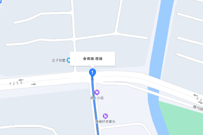 舍南路