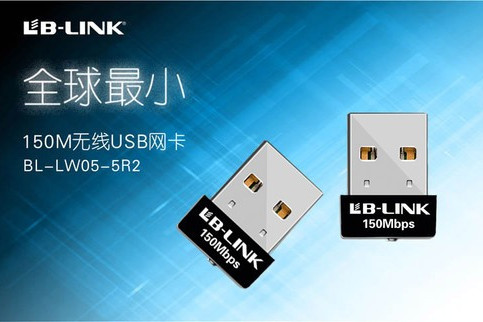 B-Link BL-LW05-5R2 迷你隨身WiFi