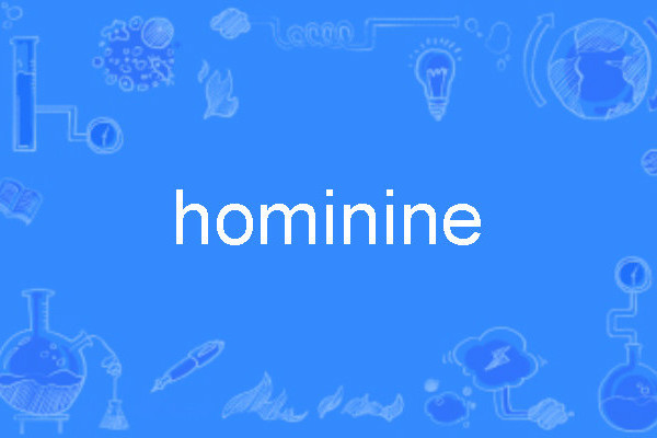 hominine