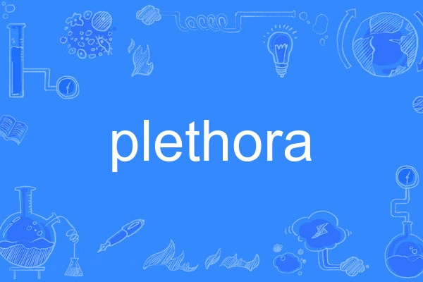 plethora