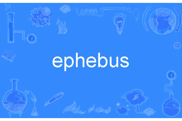 ephebus