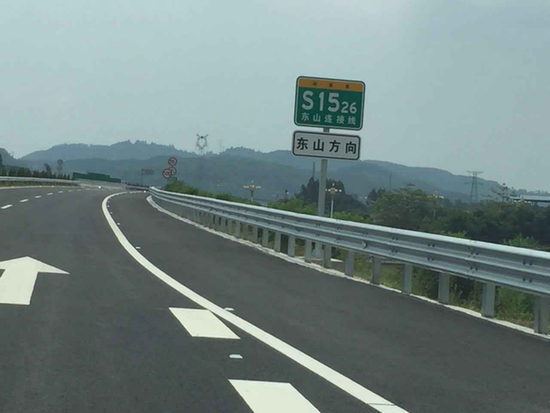 瀋陽—海口高速公路東山支線