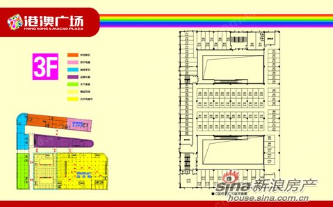 港澳廣場戶型圖