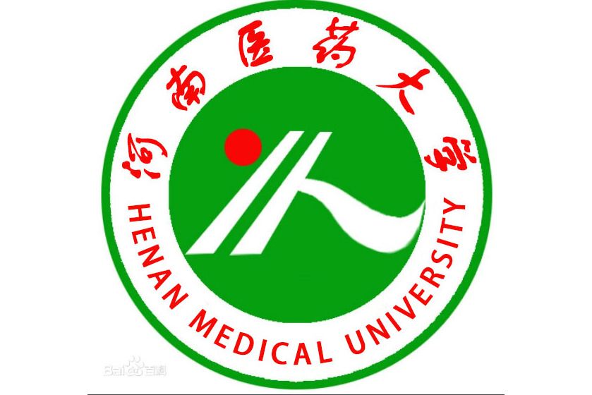 河南醫藥大學