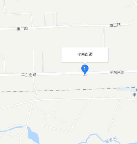 平南街道