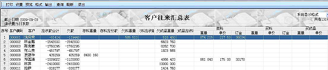 南昌夢想軟體有限公司