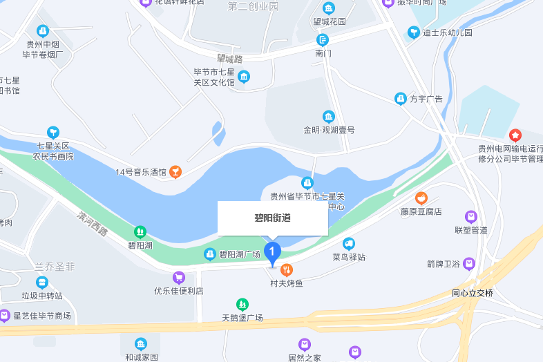 碧陽街道