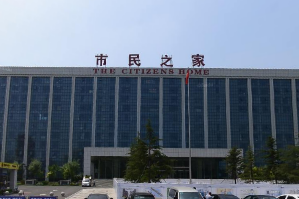 安陽建設大廈