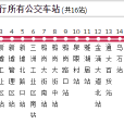 中山公交605路