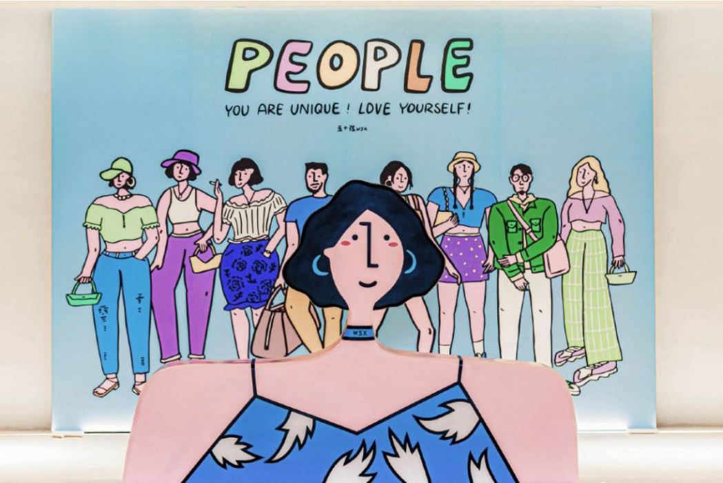 people(五十弦wsx個人畫展主題)