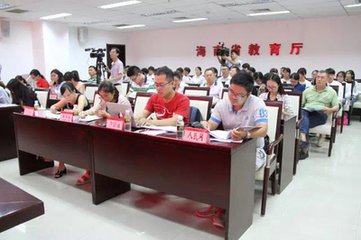 海南大學亞利桑那州立大學聯合國際旅遊學院