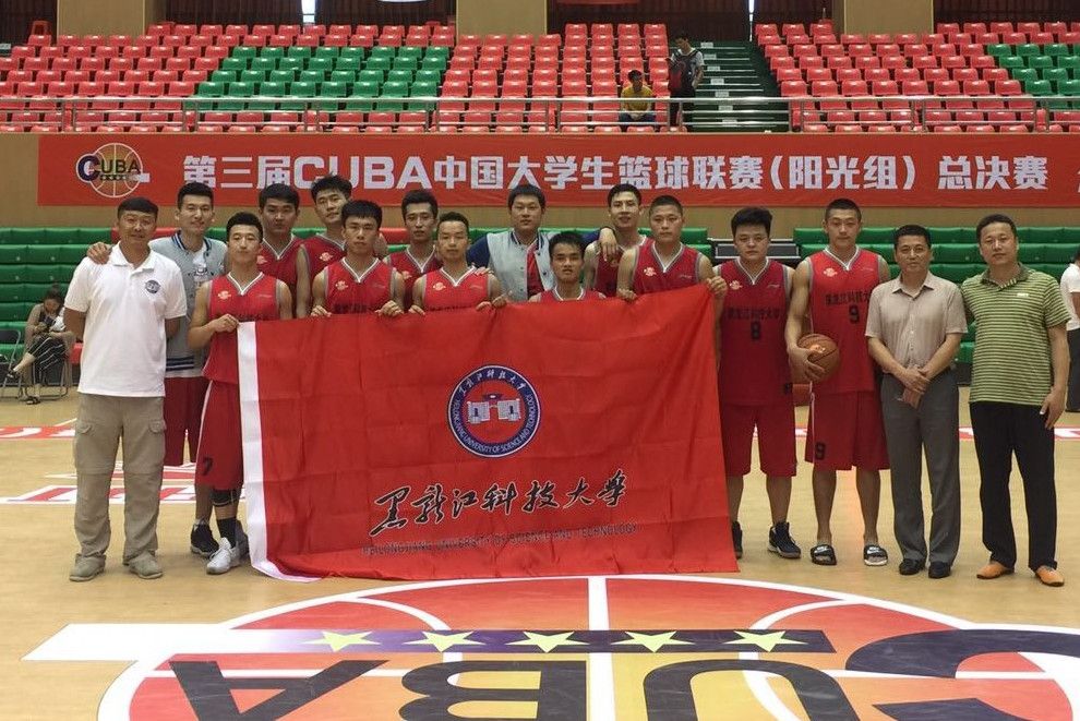 黑龍江科技大學男籃代表隊