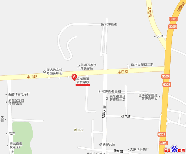 深圳市考試院