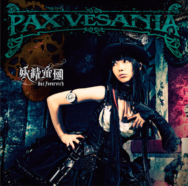 「PAX VESANIA」