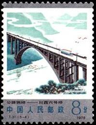 上葉橋